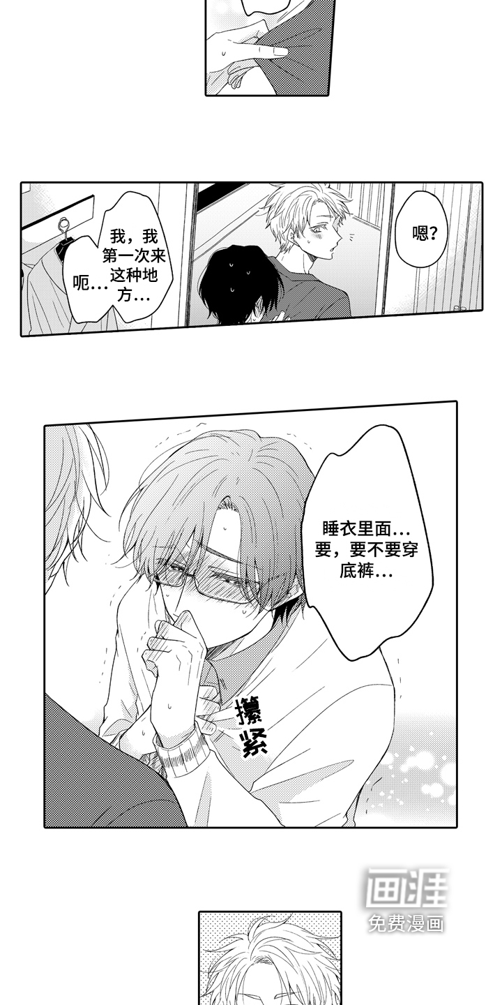 第6话：第6章：逃避预览分镜