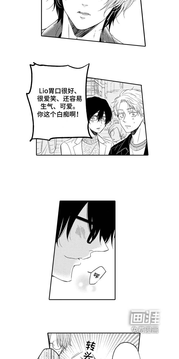 第15话：第15章：求婚预览分镜