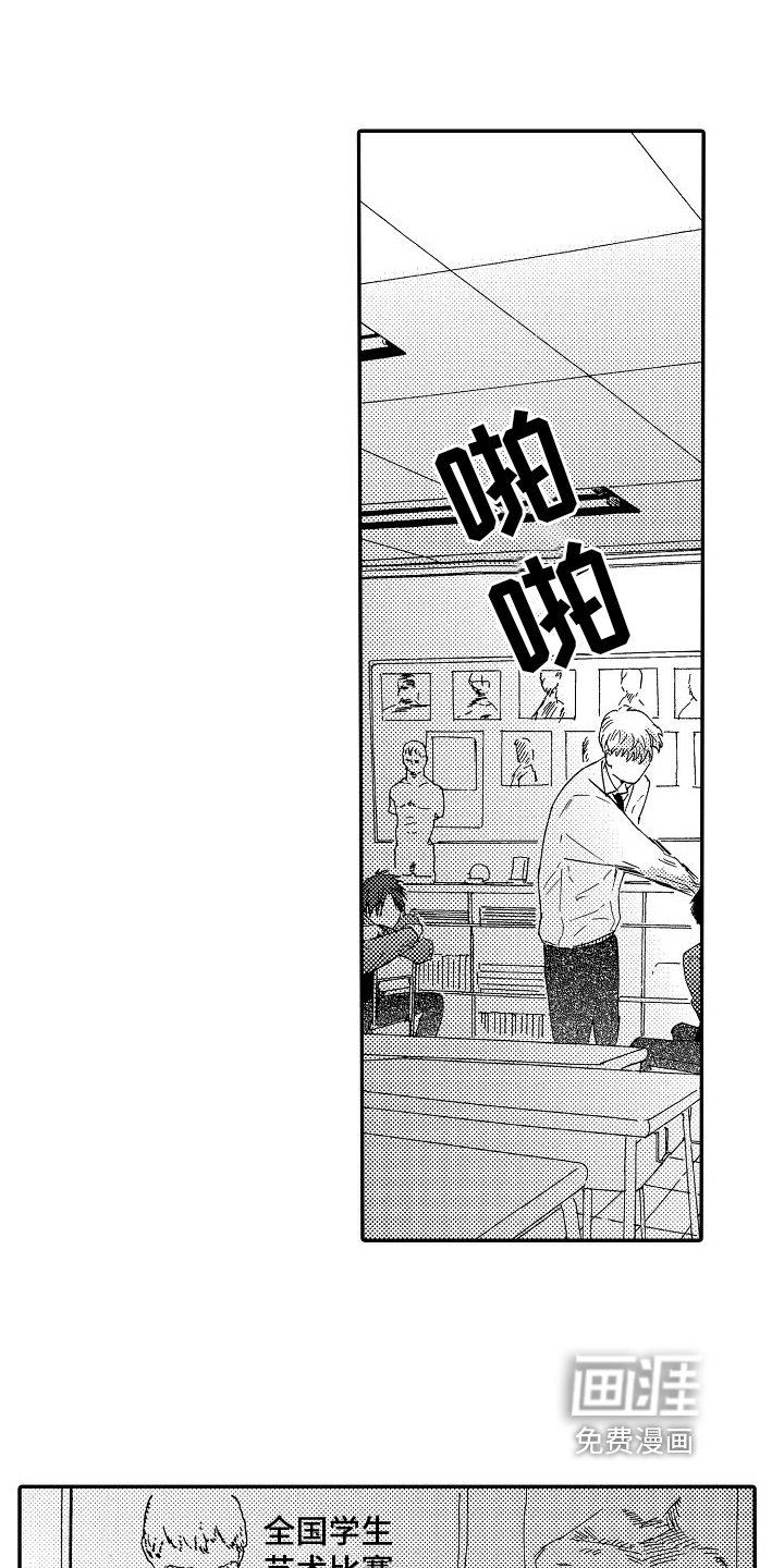 第6话：第6章：挨打预览分镜