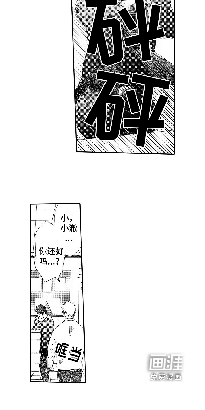第8话：第8章：惊吓预览分镜
