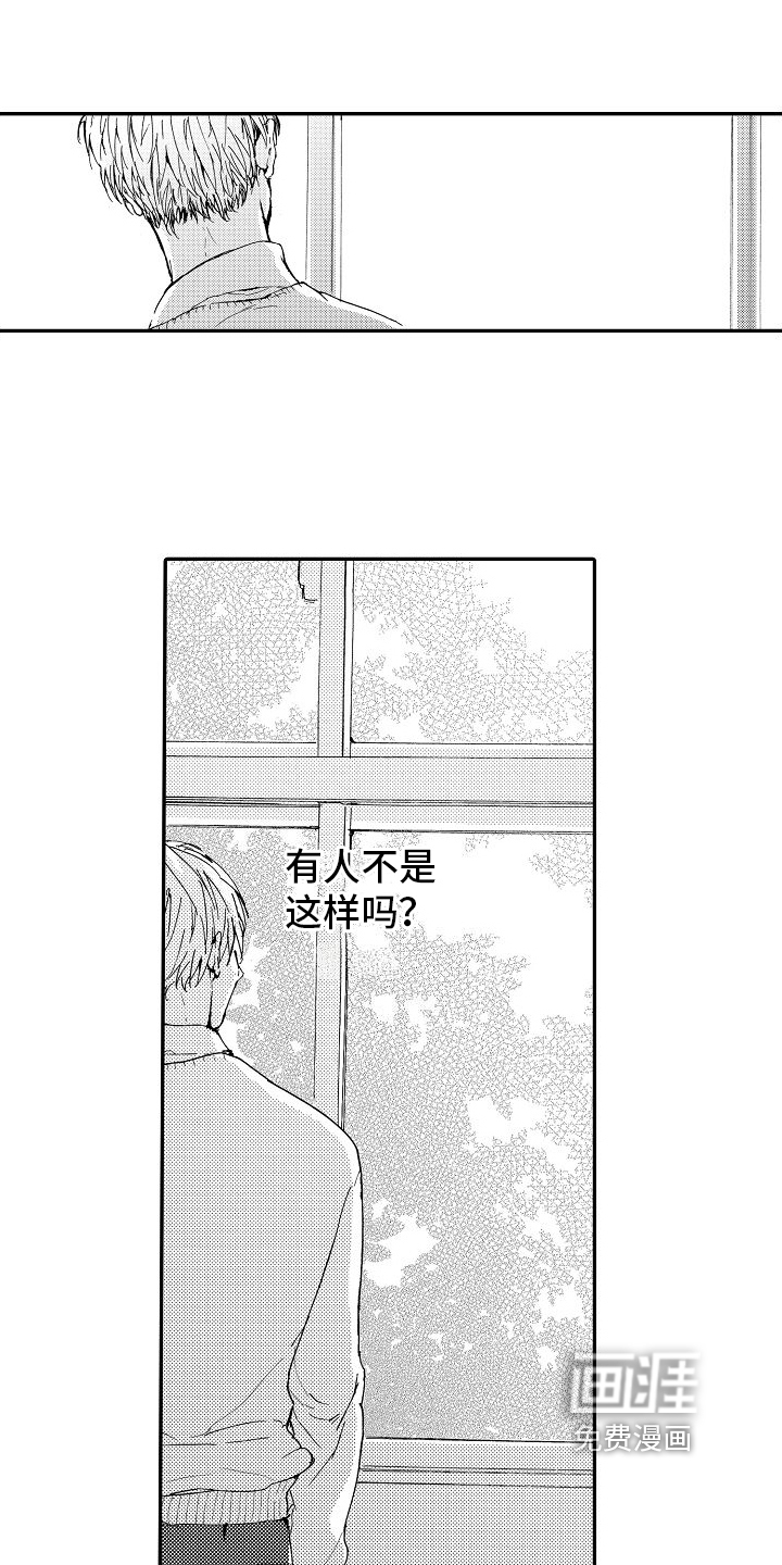 第13话：第13章：巧遇预览分镜