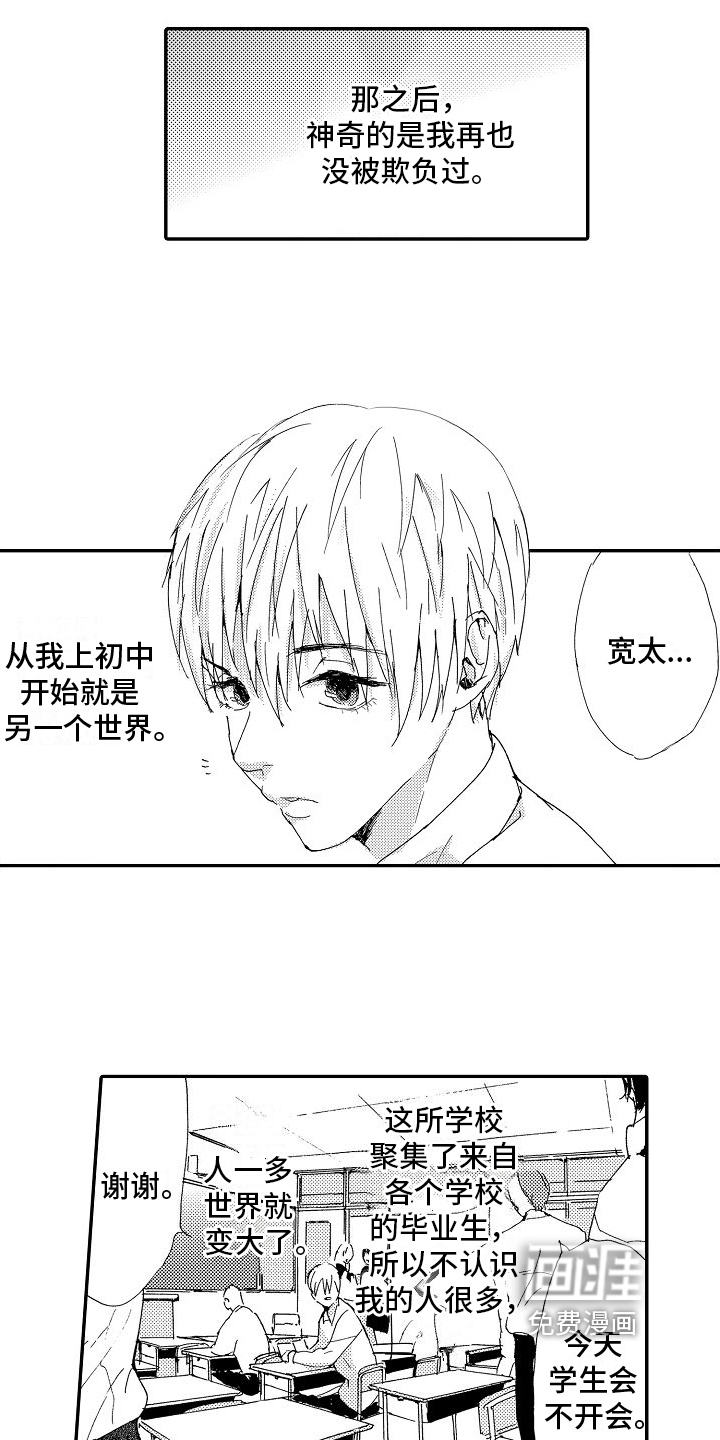 第17话：第17章：出头预览分镜