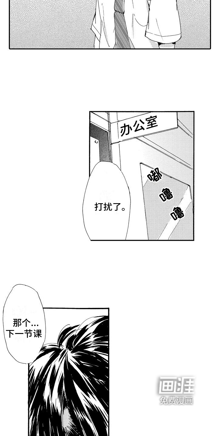 第18话：第18章：倾诉预览分镜