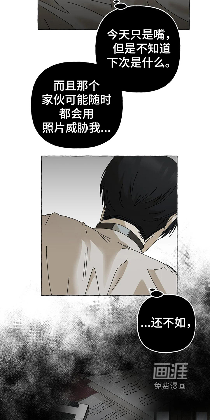 第6话：第6章：施压预览分镜