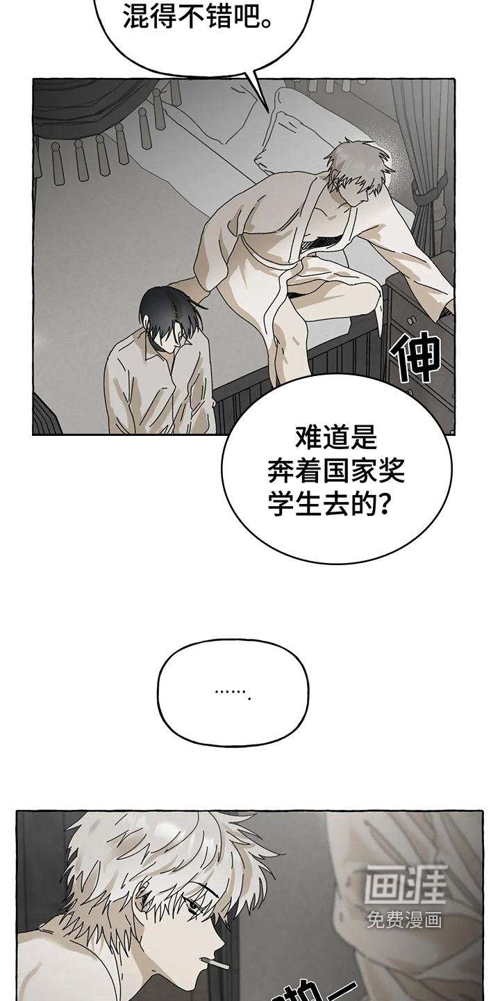 第8话：第8章：建议预览分镜