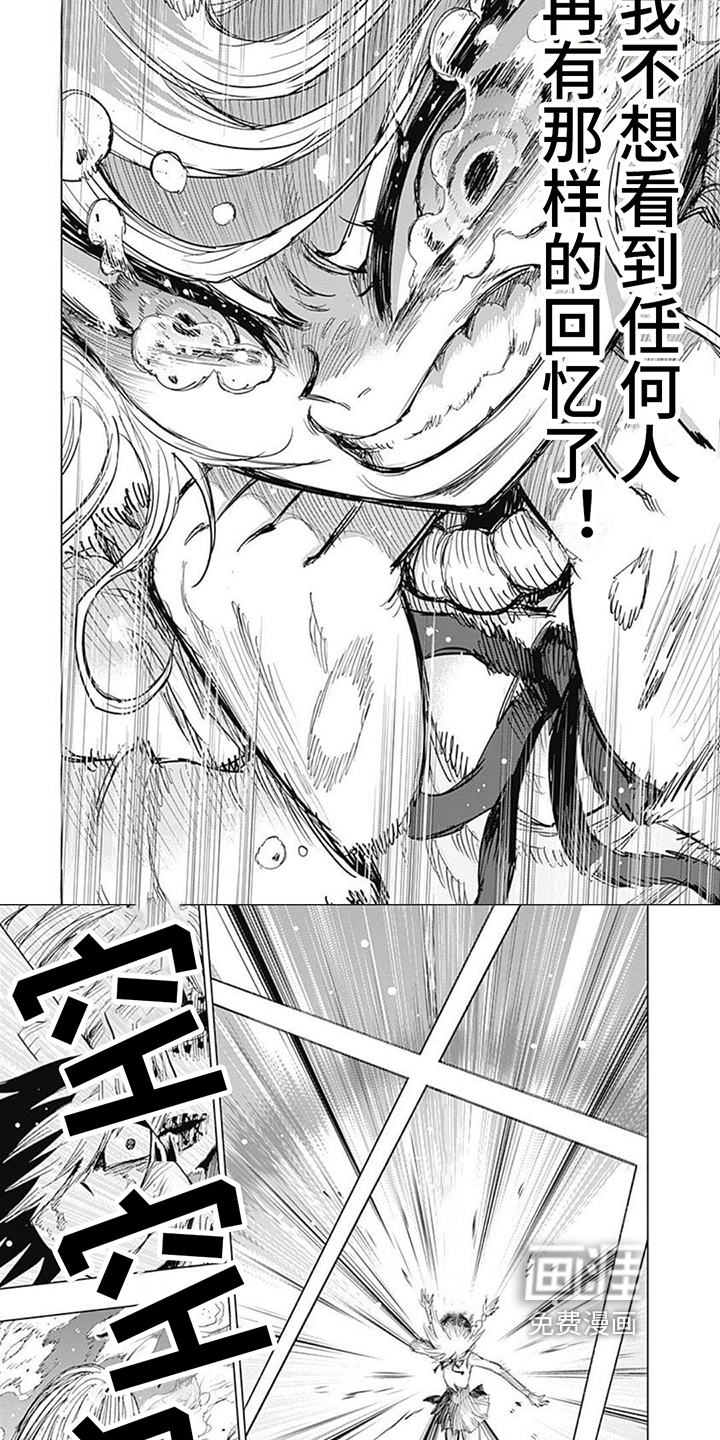 第10话：第10章：变身预览分镜