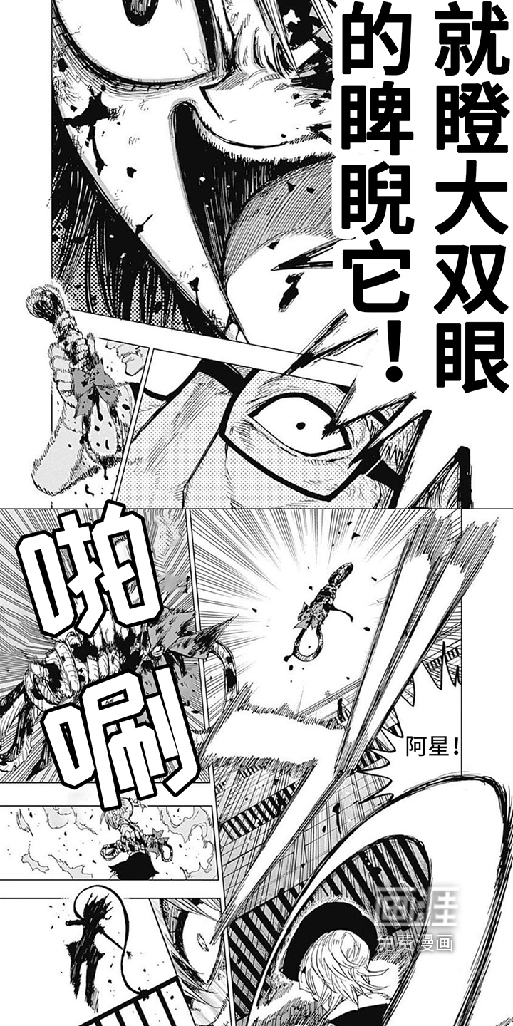 第16话：第16章：勇气预览分镜