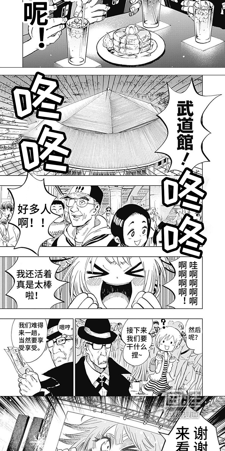 第17话：第17章：耀眼预览分镜