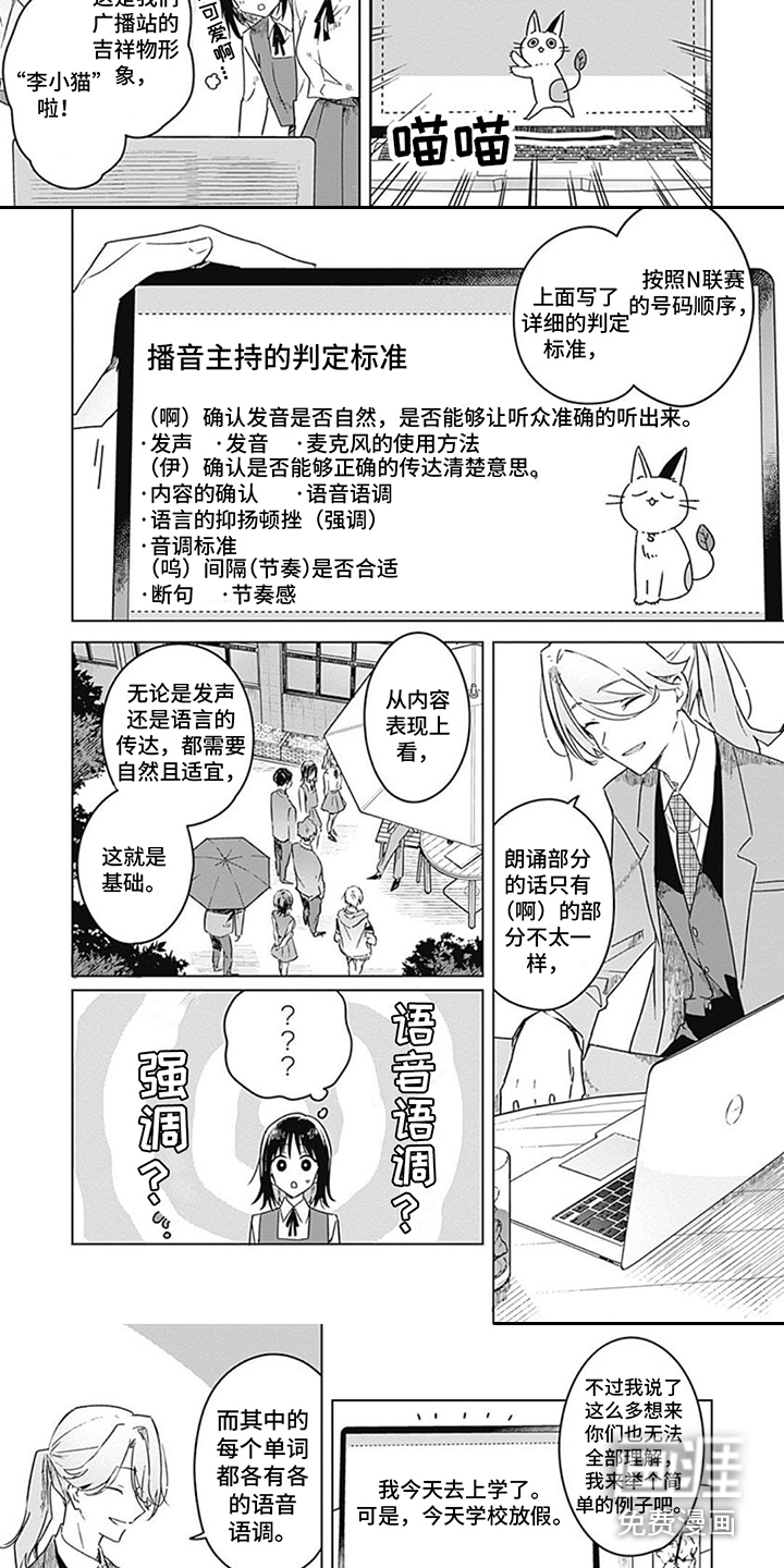 第15话：第15章：判定标准预览分镜