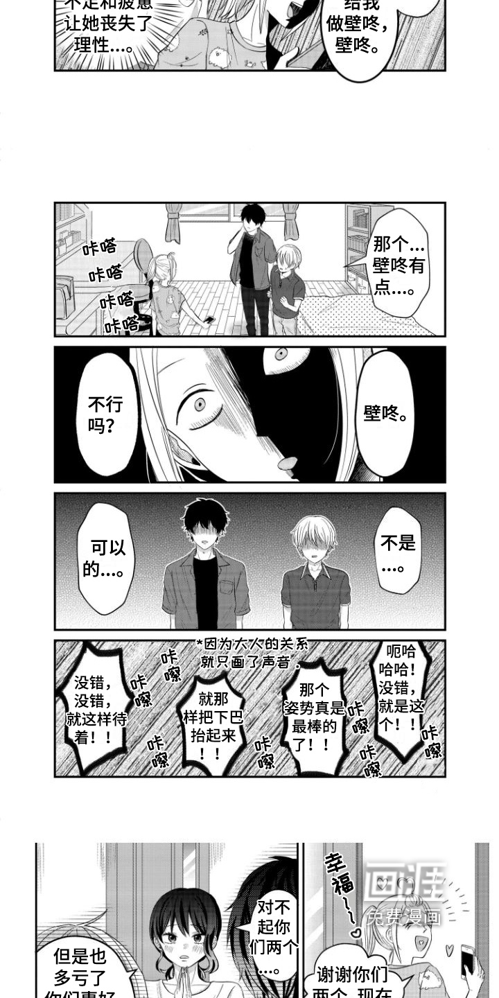 第10话：第10章：失了智预览分镜
