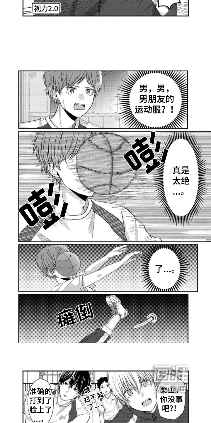 第14话：第14章：有想过预览分镜