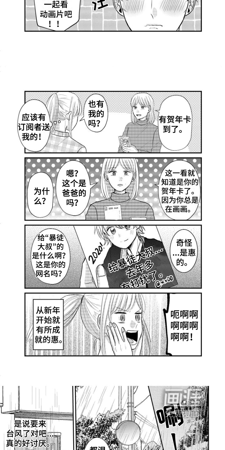 第15话：第15章：留下预览分镜