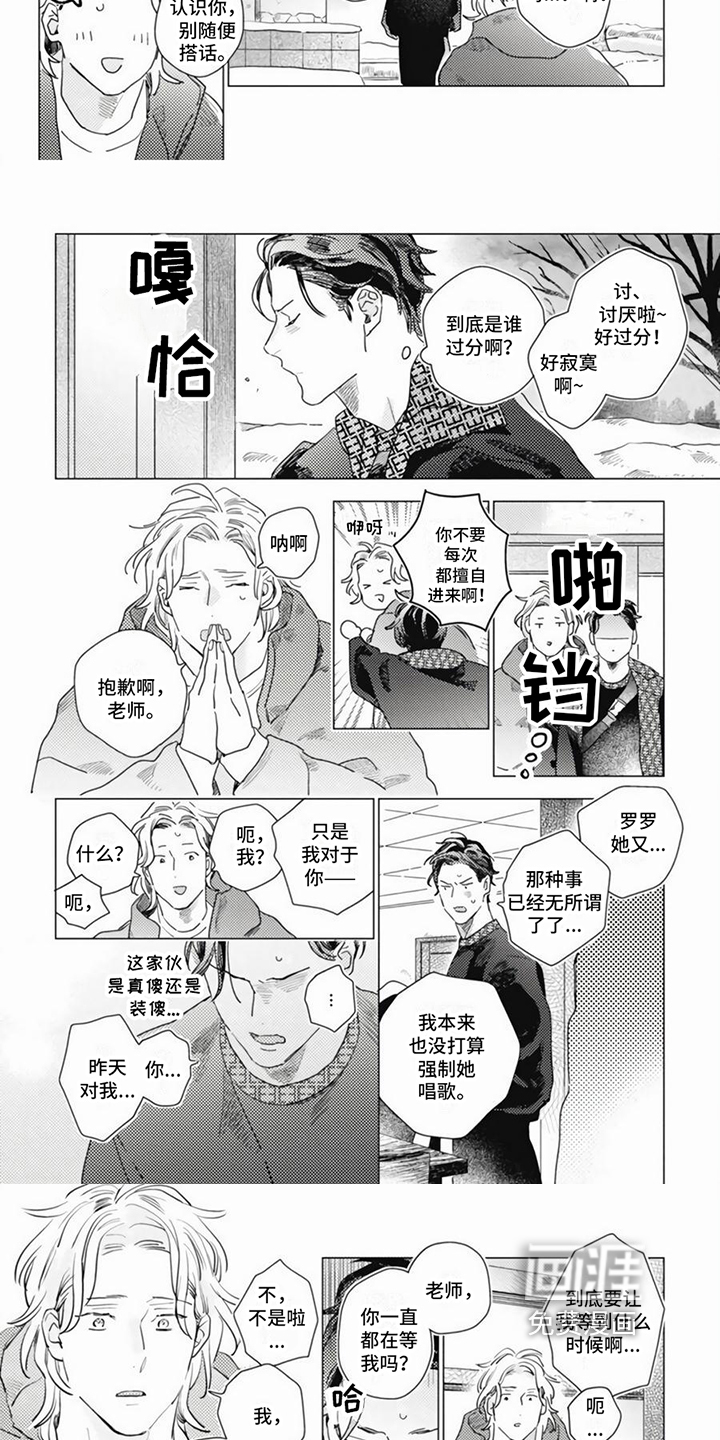 第11话：第11章：小情绪预览分镜