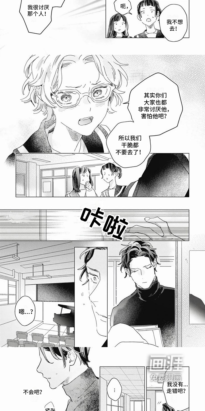 第13话：第13章：闹事预览分镜