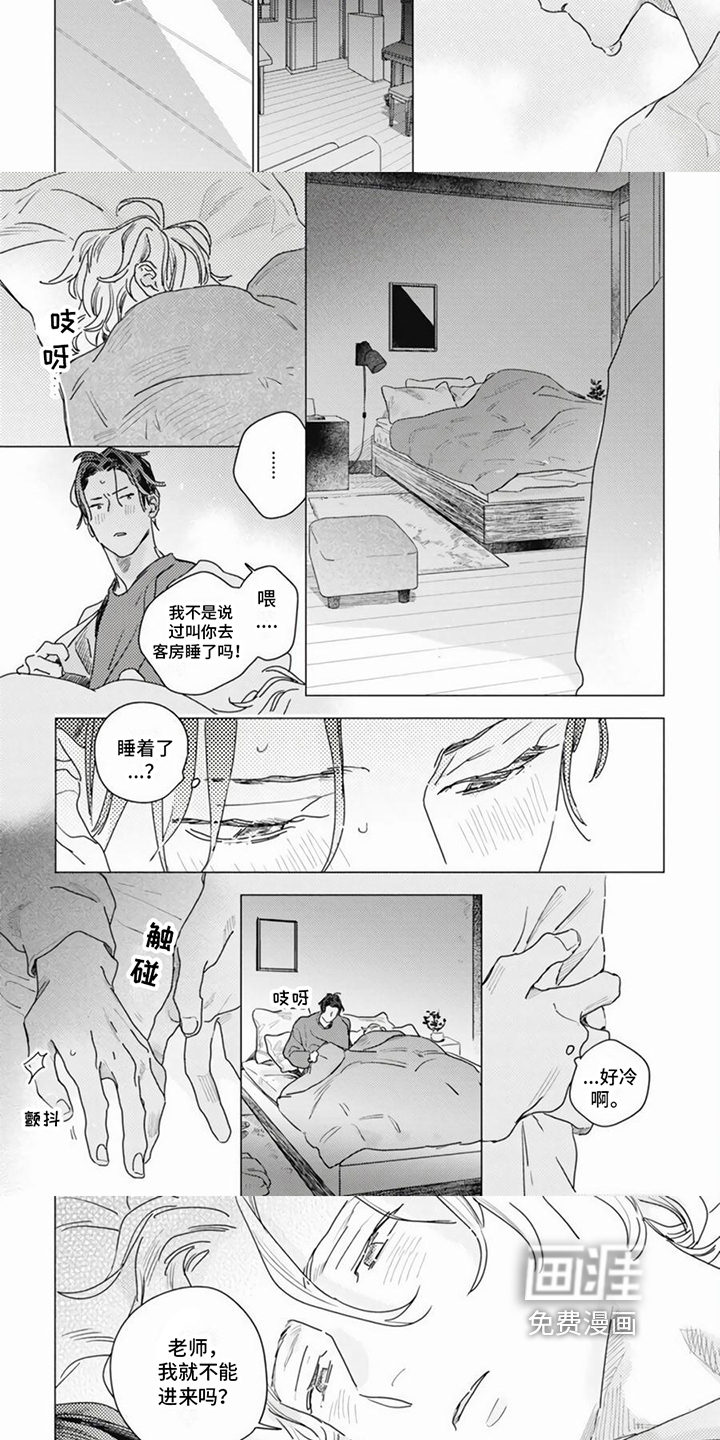 第18话：第18章：邀请预览分镜