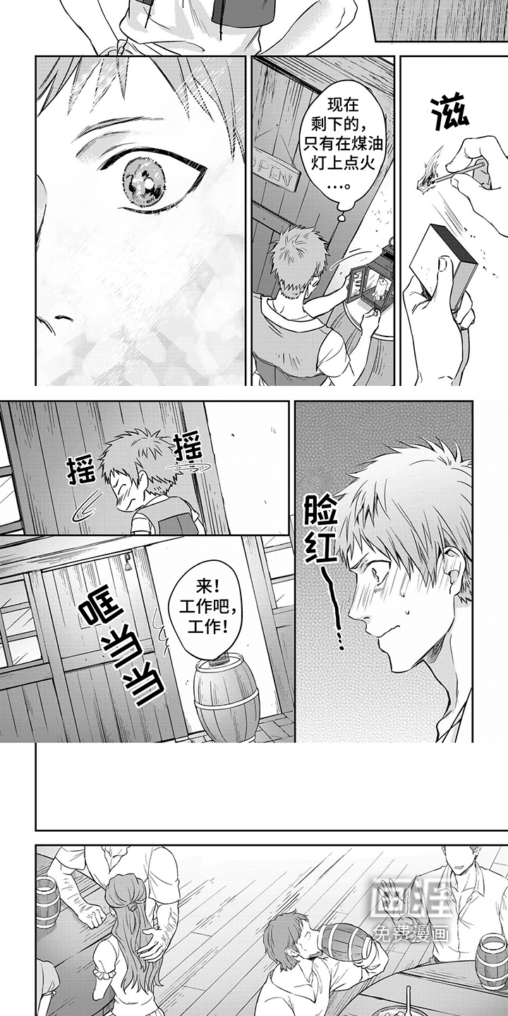 第12话：第12章：胡思乱想预览分镜