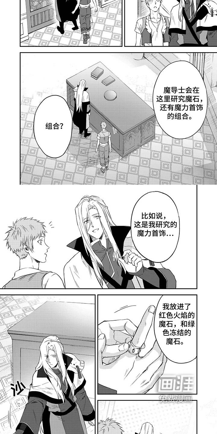 第16话：第16章：参观预览分镜