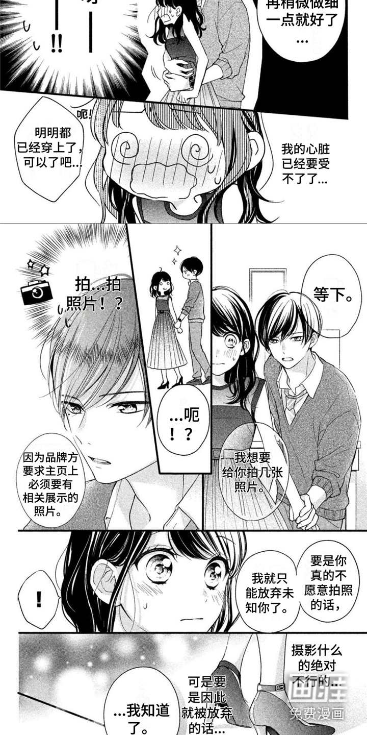 第5话：第5章：难以理解预览分镜