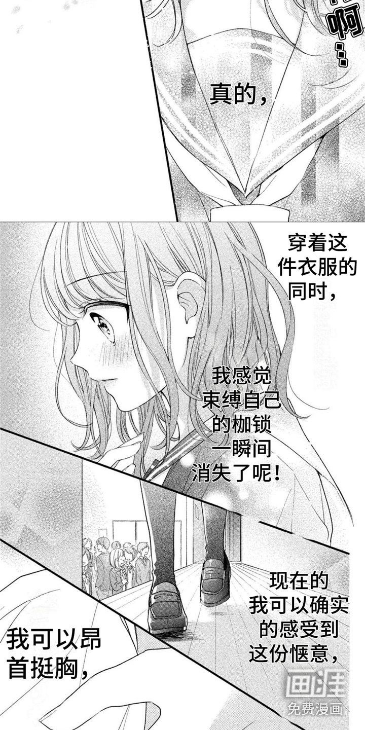 第11话：第11章：昂首挺胸预览分镜