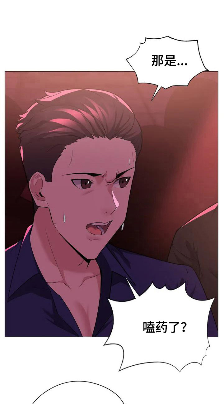 第2话：第2章：疯女人预览分镜