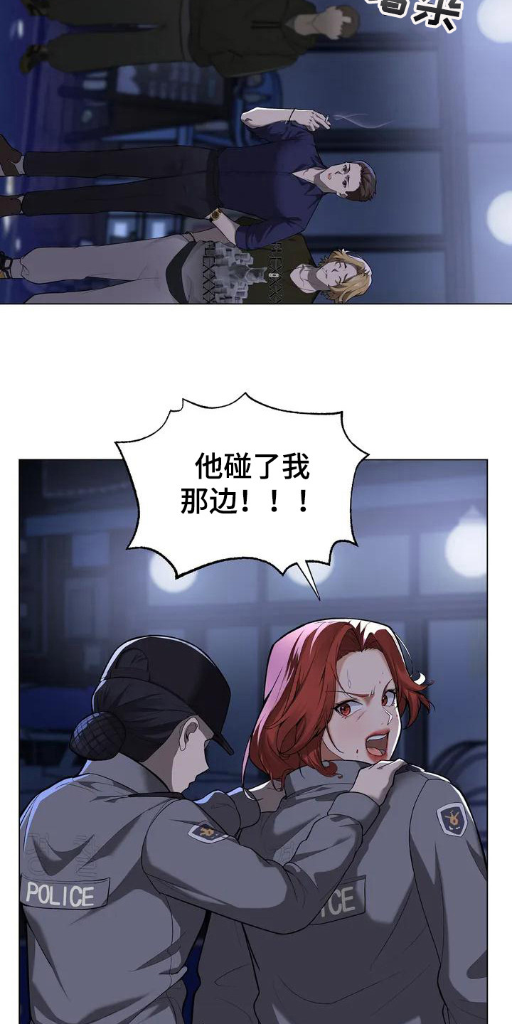 第3话：第3章：敷衍预览分镜