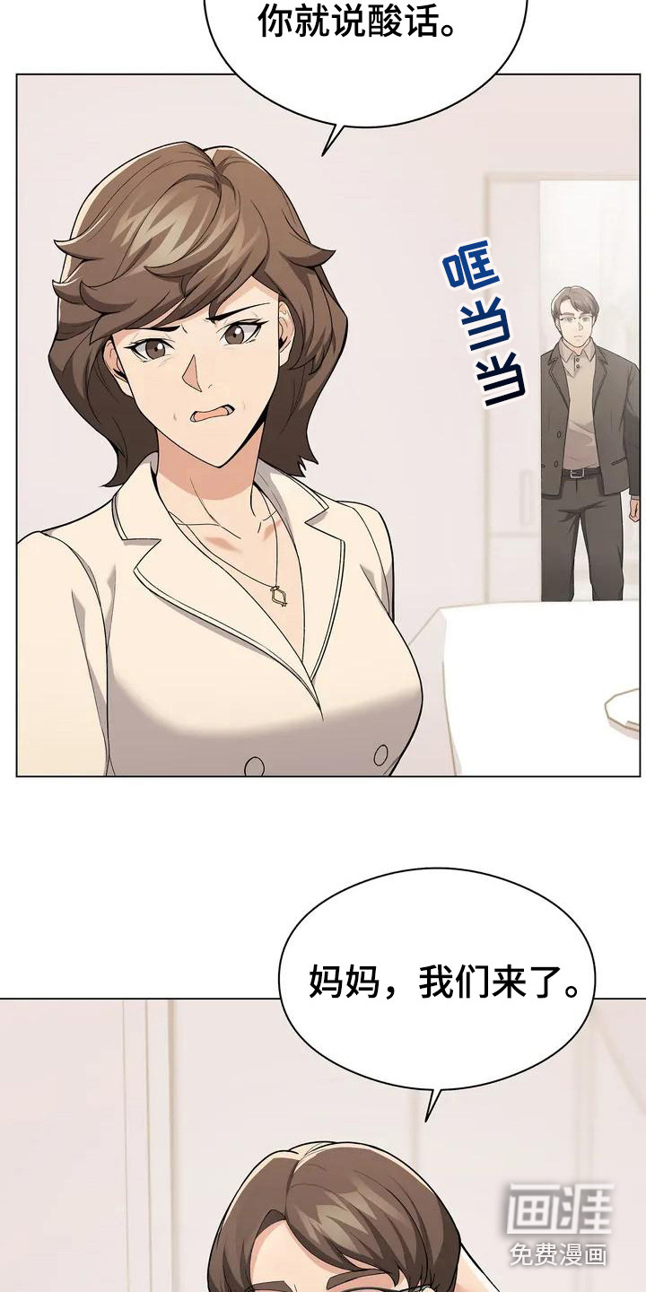 第5话：第5章：大嫂预览分镜