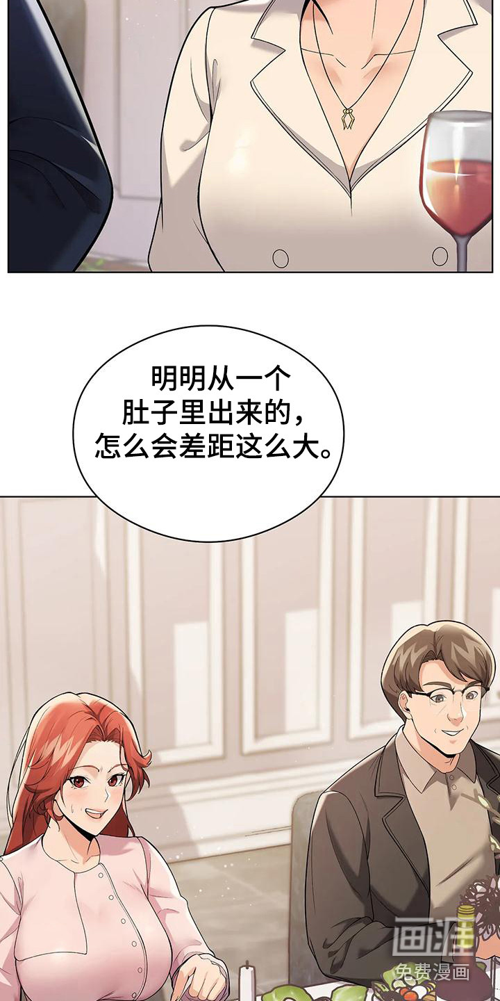 第6话：第6章：借口预览分镜