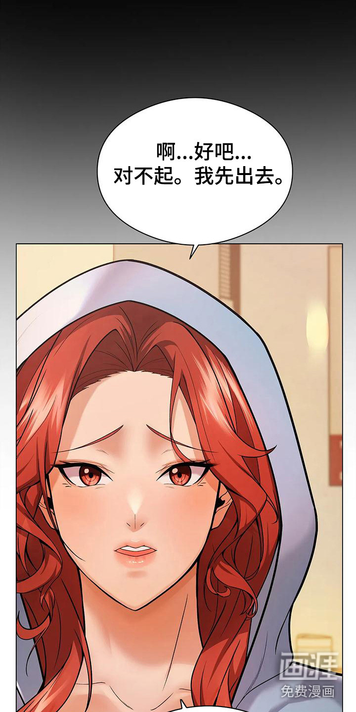 第10话：第10章：赶出来预览分镜