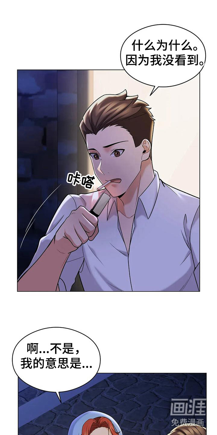 第11话：第11章：请求预览分镜
