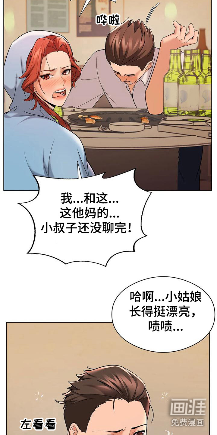 第12话：第12章：喝醉了预览分镜