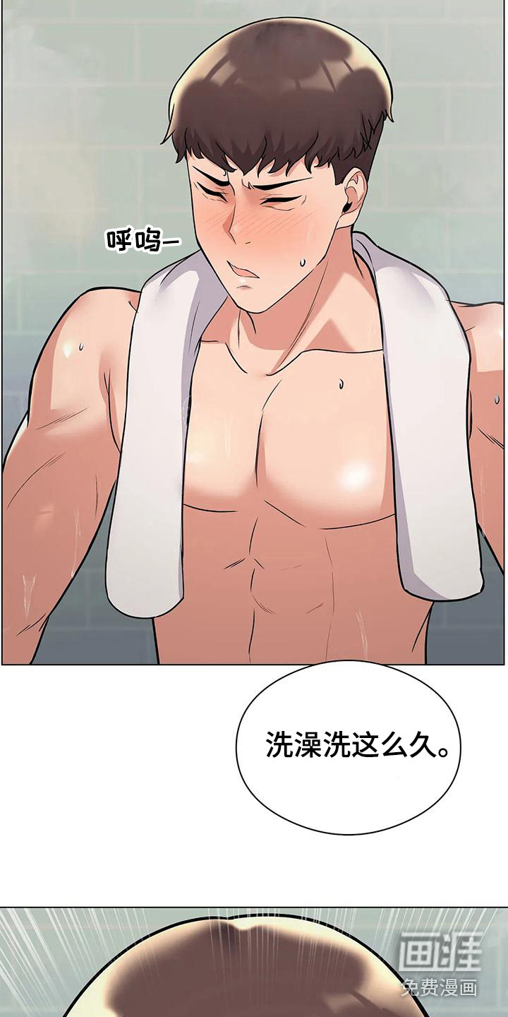 第13话：第13章：心累预览分镜
