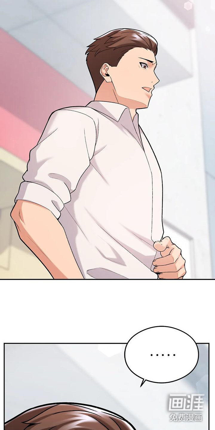 第15话：第15章：装睡预览分镜