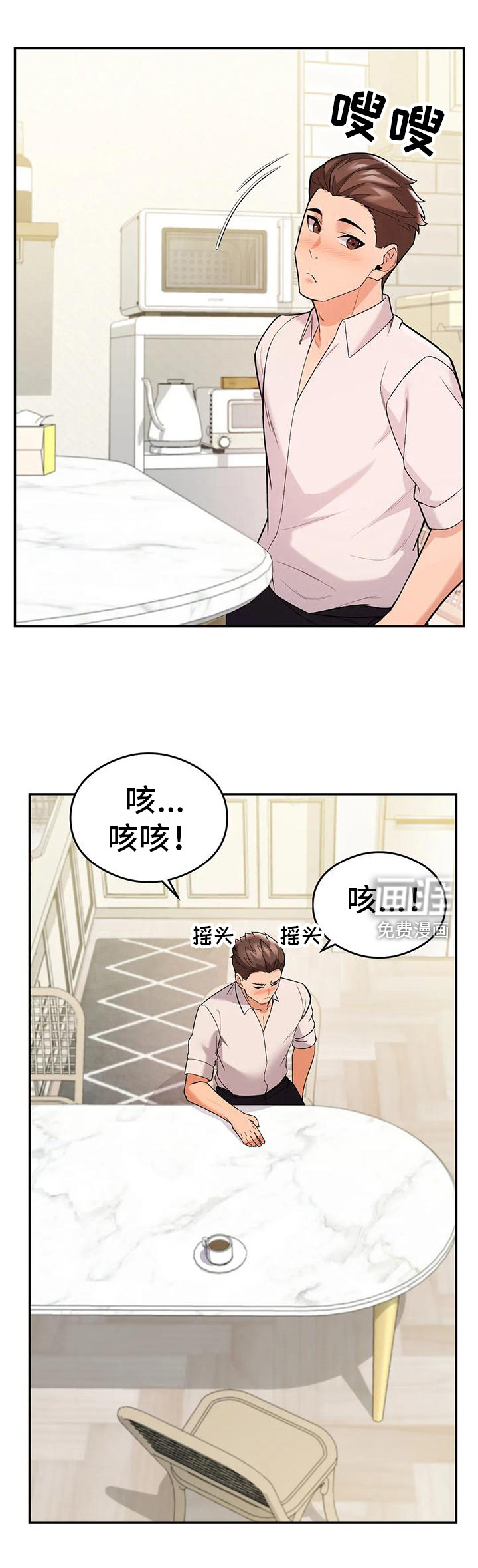 第17话：第17章： 解释预览分镜