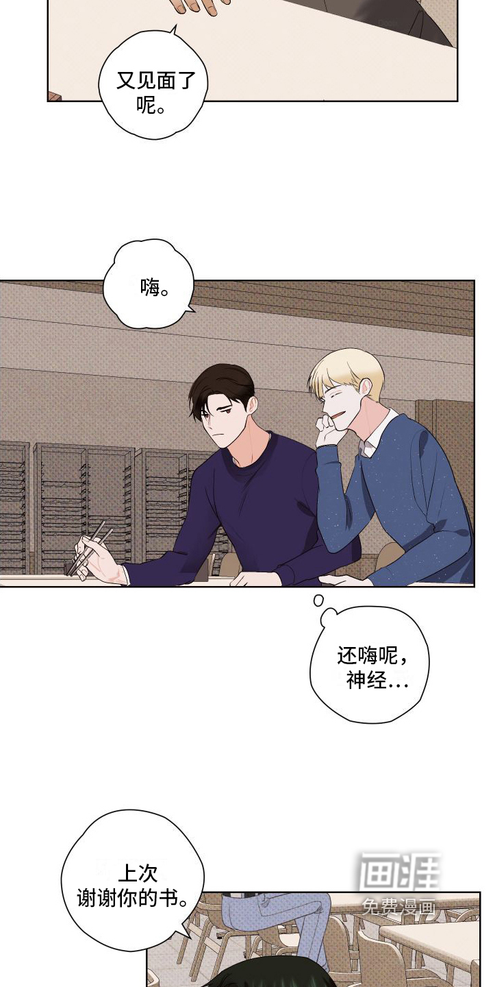 第7话：第7章：小动作预览分镜