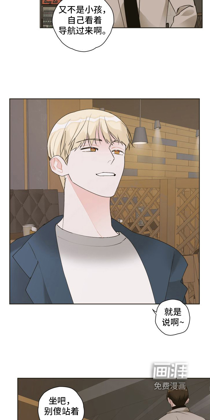 第10话：第10章：争吵预览分镜
