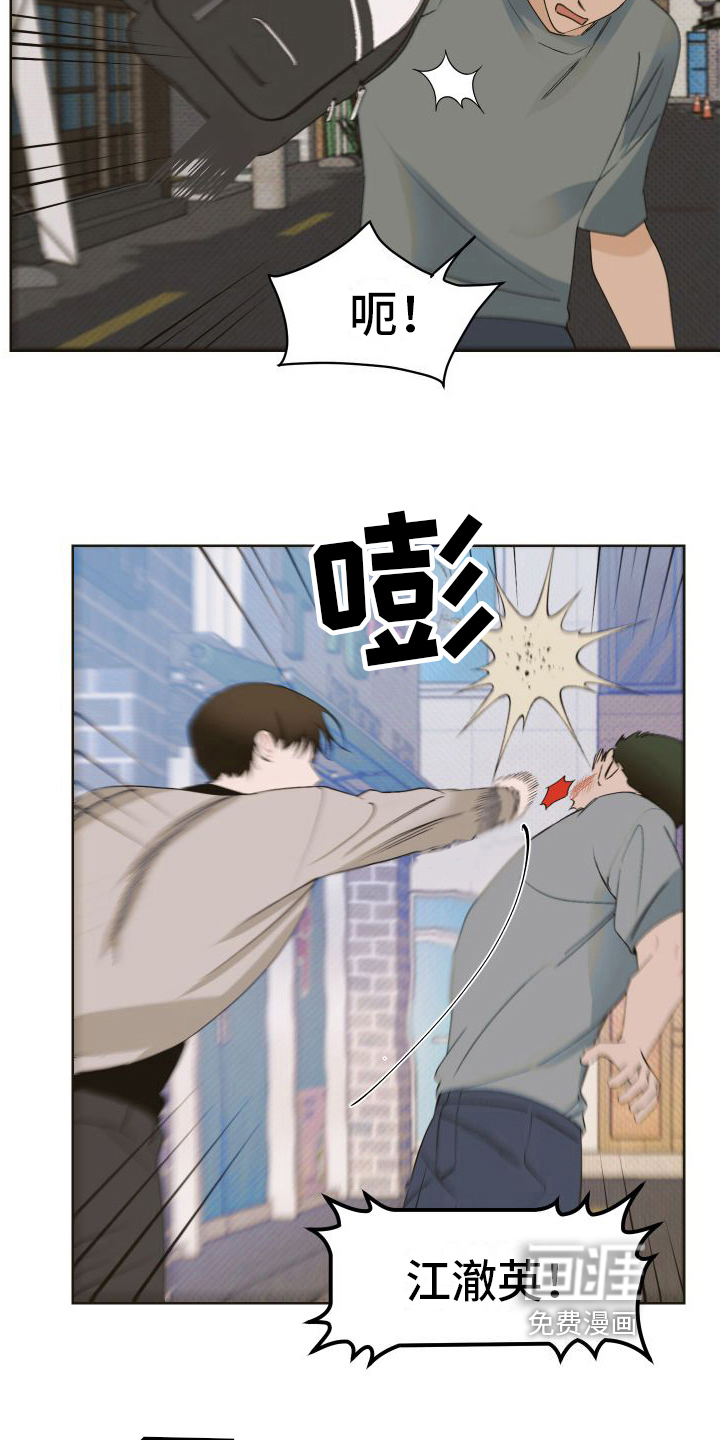 第11话：第11章：失恋预览分镜