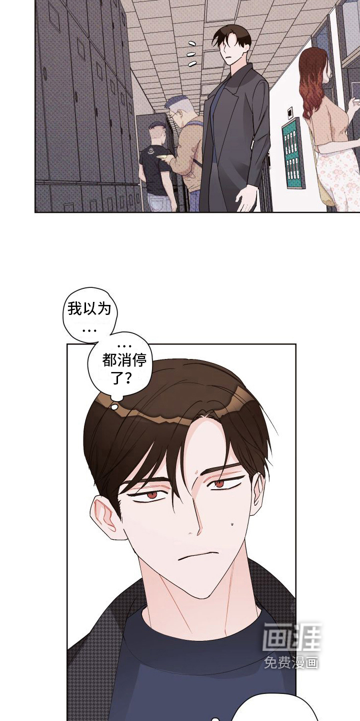 第14话：第14章：道歉预览分镜