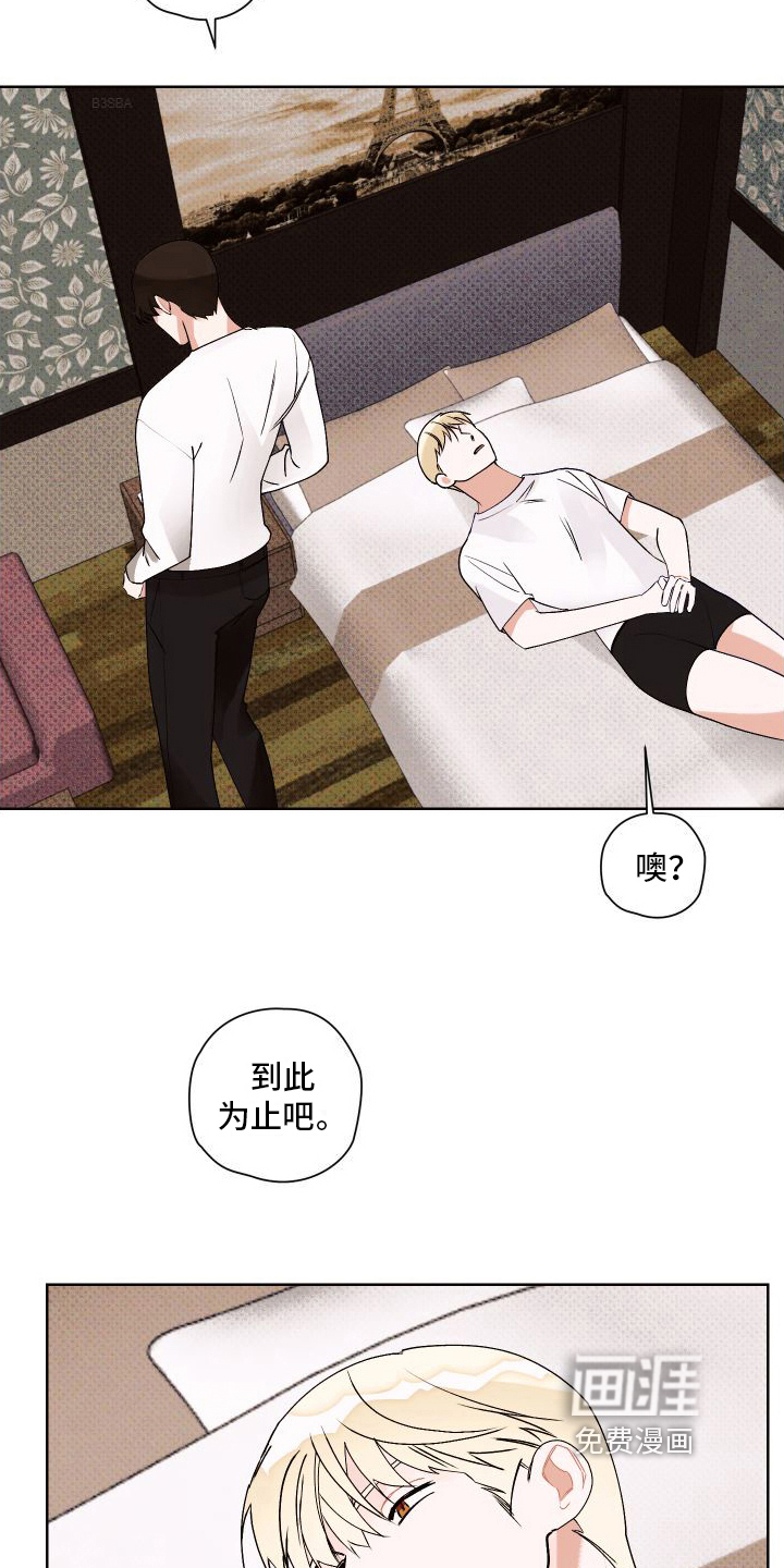 第16话：第16章：结束预览分镜