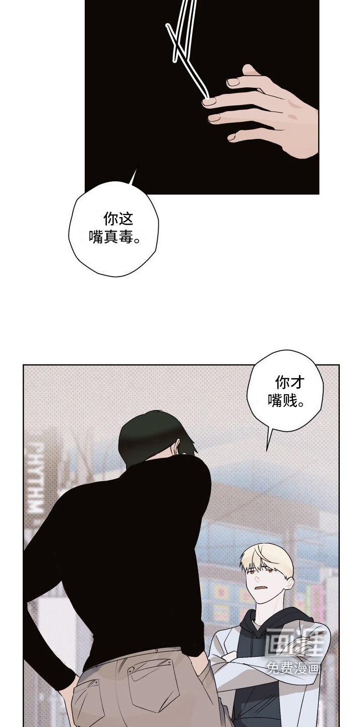 第18话：第18章：不爽预览分镜