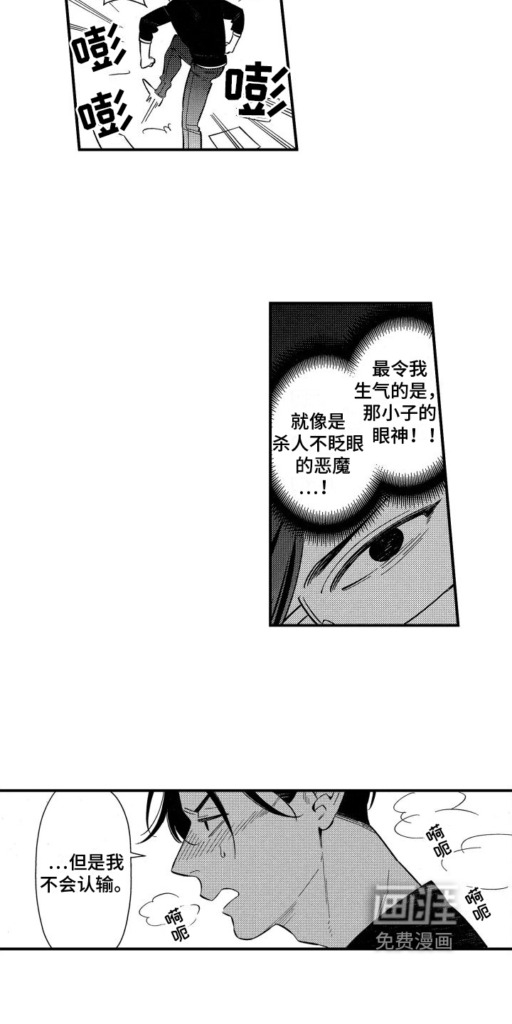 第4话：第4章：觉悟预览分镜