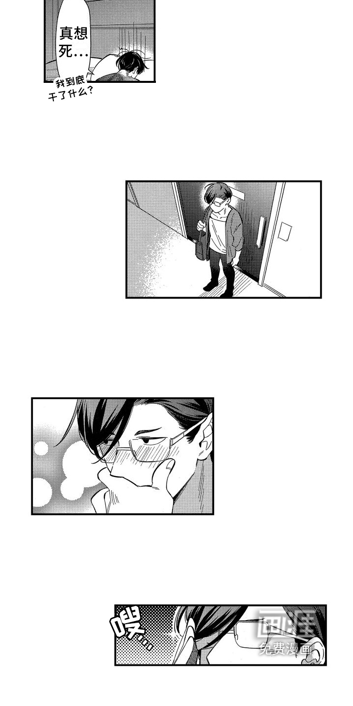 第5话：第5章：建议预览分镜