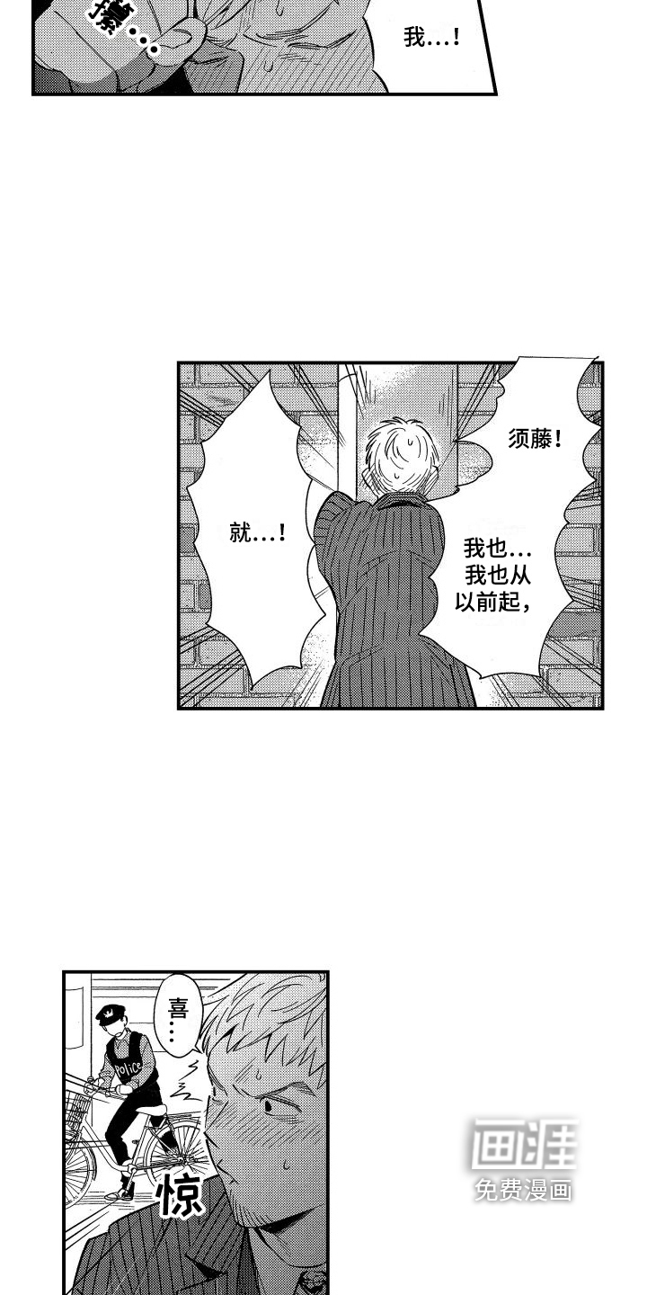 第13话：第13章：信号预览分镜