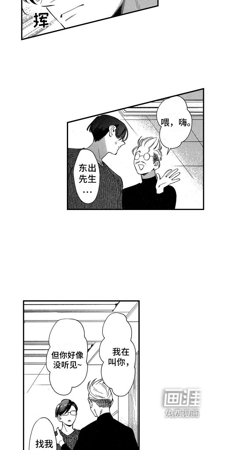 第17话：第17章：为你好预览分镜
