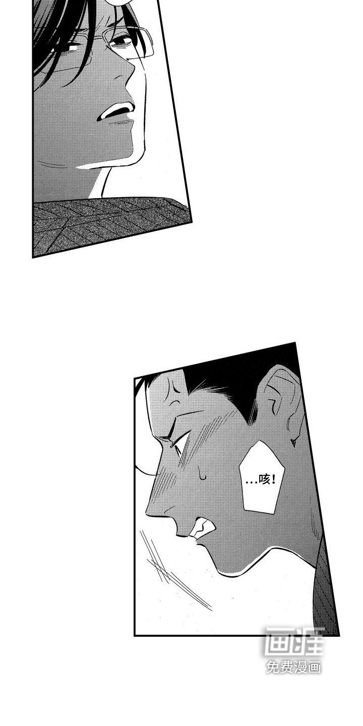 第18话：第18章：贬低预览分镜