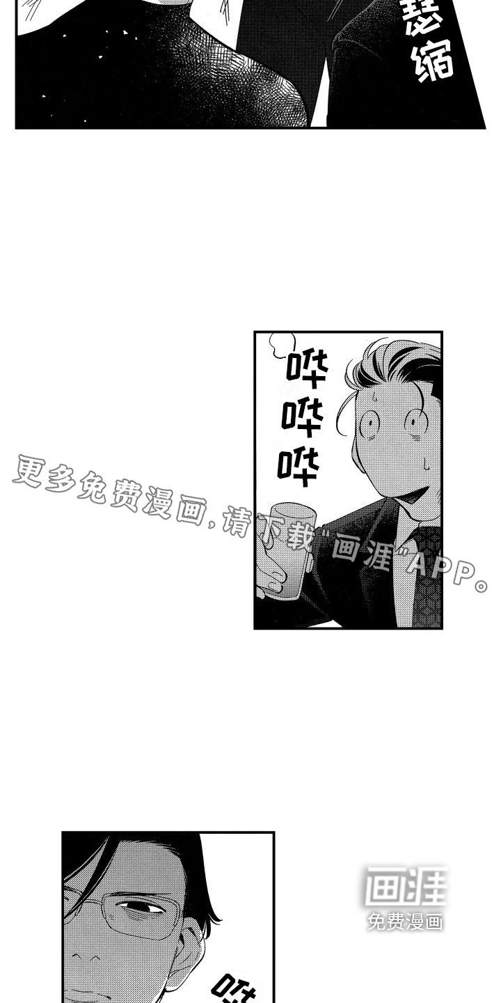 以后还请加油【完结】