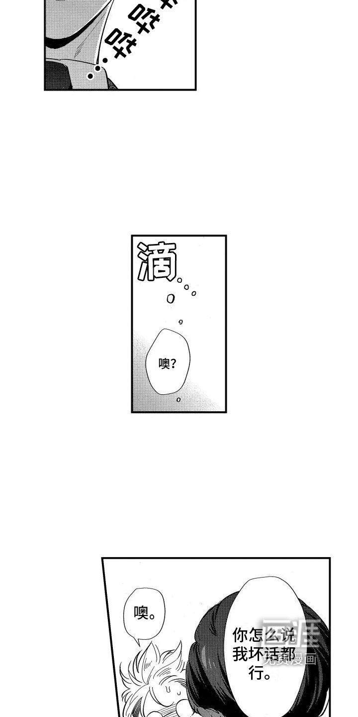 以后还请加油【完结】