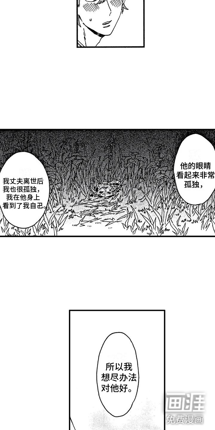 第12话：第12章：她知道了？预览分镜