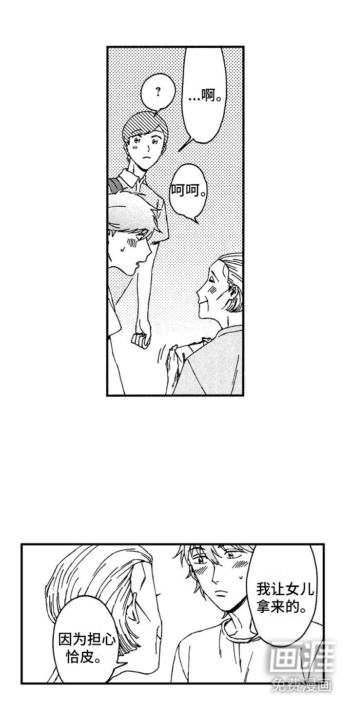 第14话：第14章：冲动预览分镜