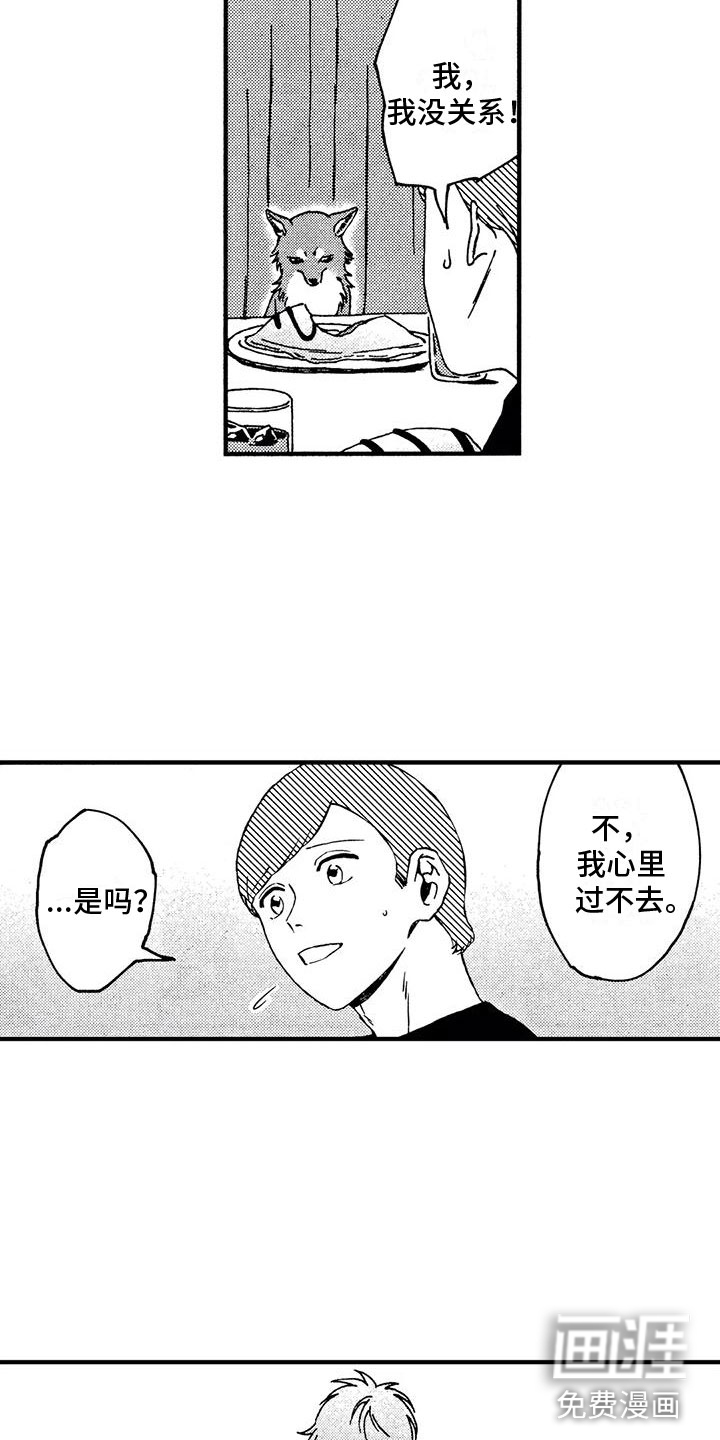 第17话：第17章：逃避预览分镜