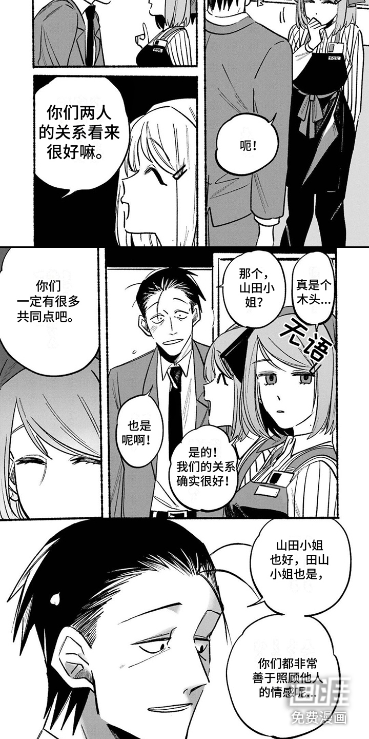 第7话：第7章：很迟钝预览分镜